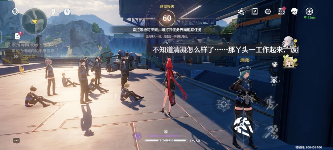 孩子们,我赤到60级了,你们都还好吗?😭 1