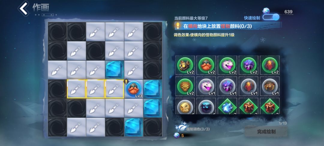 幽邃雪原地图为什么这么小了 1