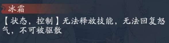 玄霄破坏所有体系 2