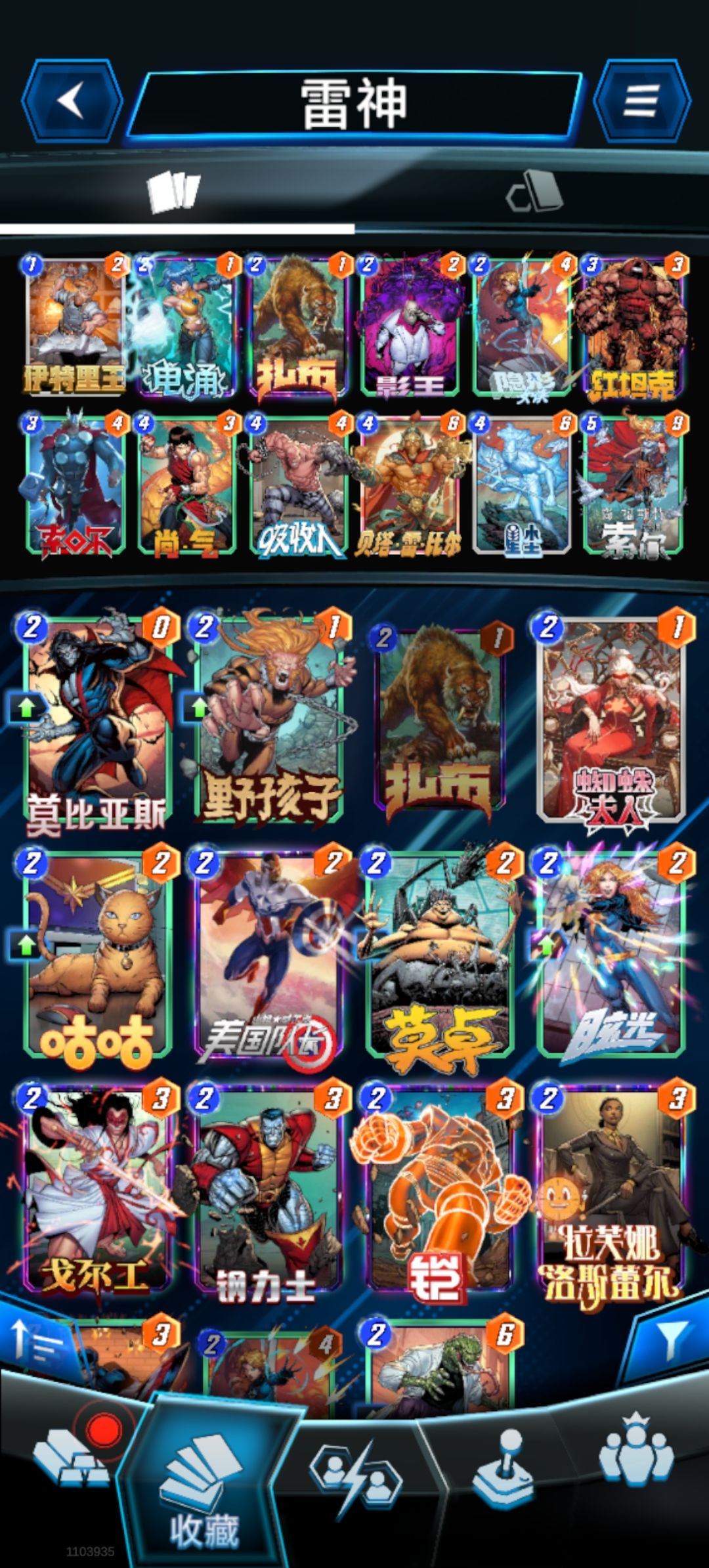 我再来推荐一遍"控制雷神",真的贼好用 1