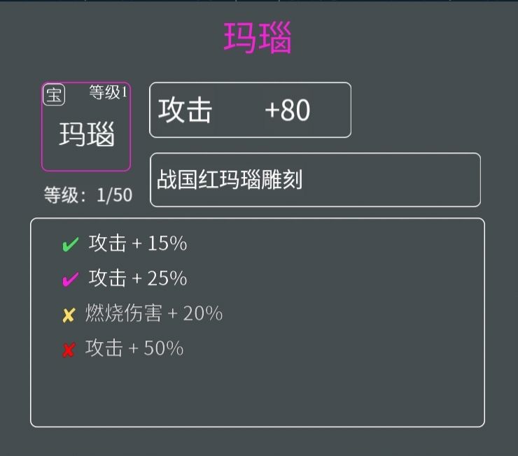 版本更新（1.7）添加的六件装备 3