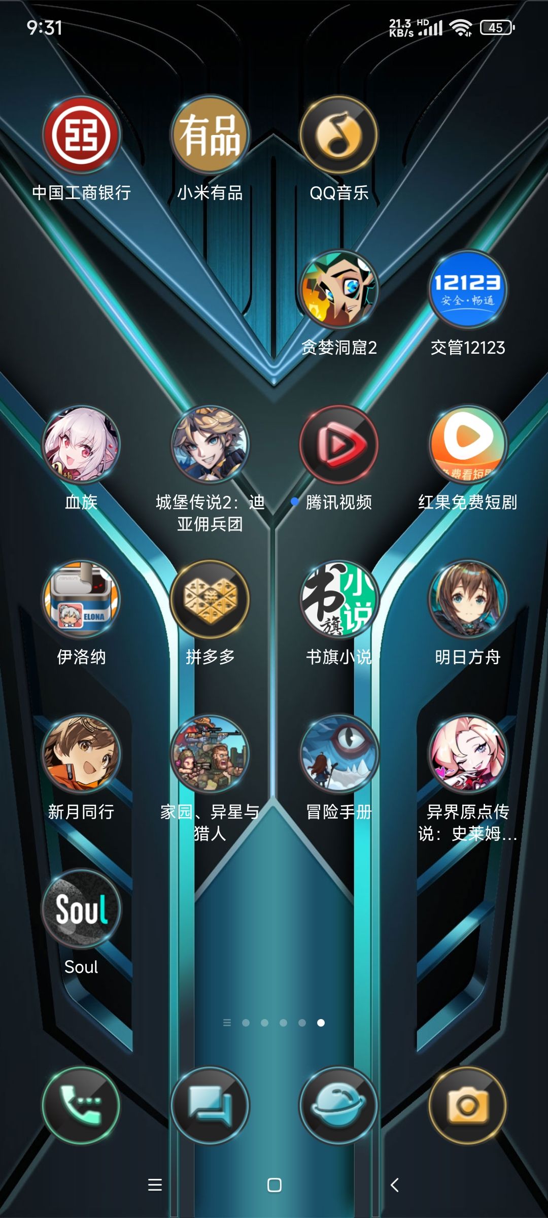 拜拜咯 2