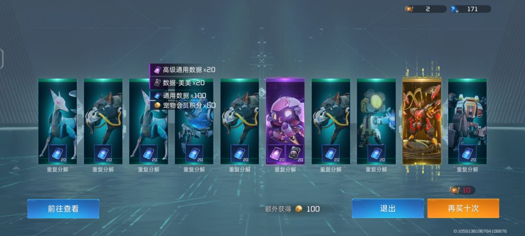 兄弟们 1