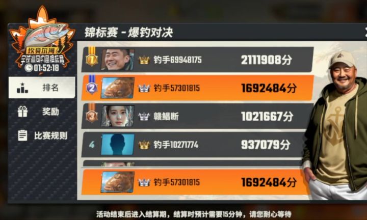 阴兵借道,玩家让路截图