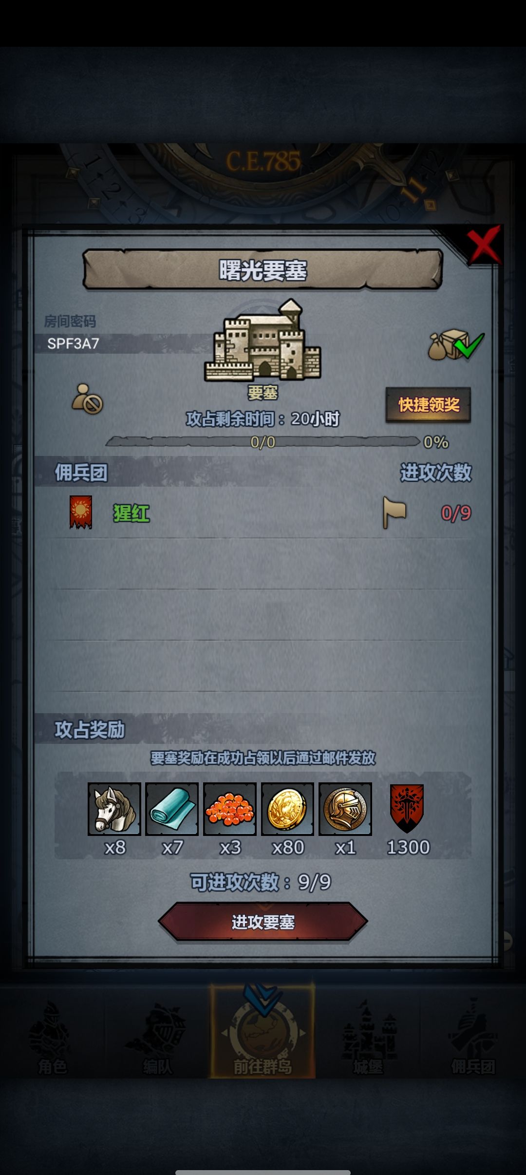 随意,一小时收 2
