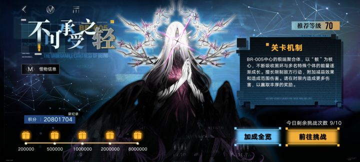 有点难度啊截图