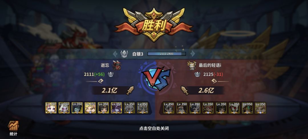 召唤才是真神,前后期都能玩 1