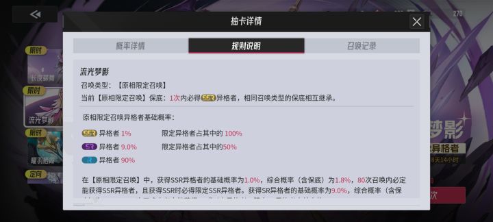 大家都来玩,我先走了截图