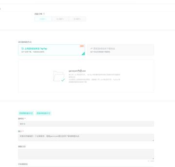 笼中火，类银跑酷gj48h开发结束感言日志6
