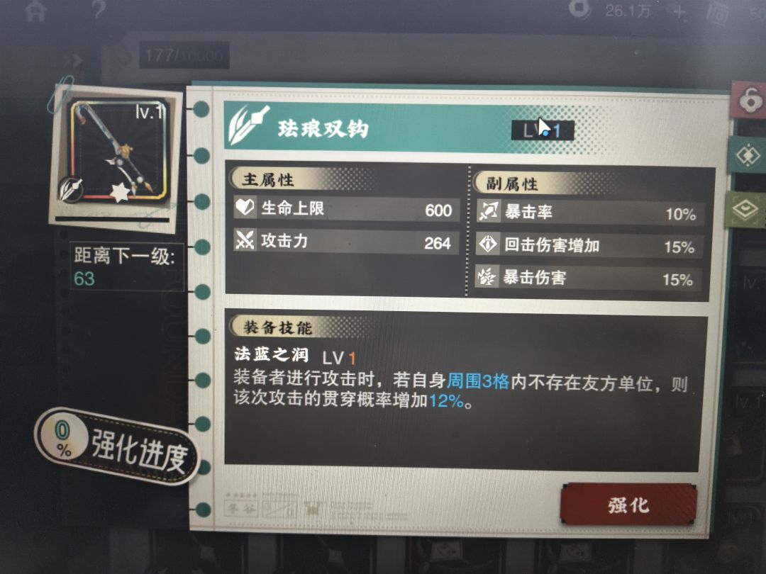 萌新求助贴 1