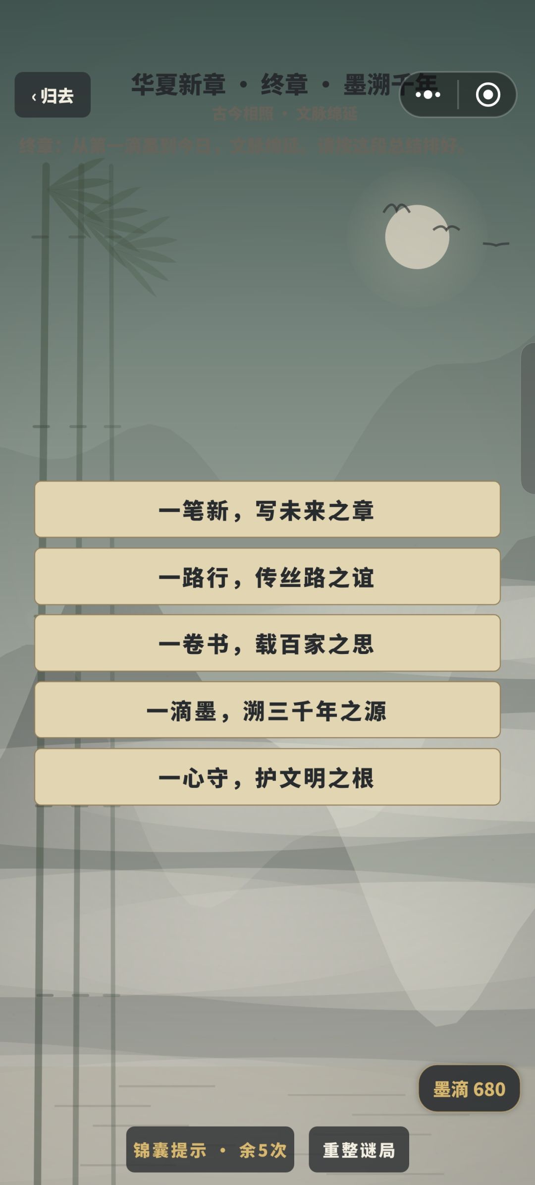 作为科普小游戏也还是存在着弊端 1