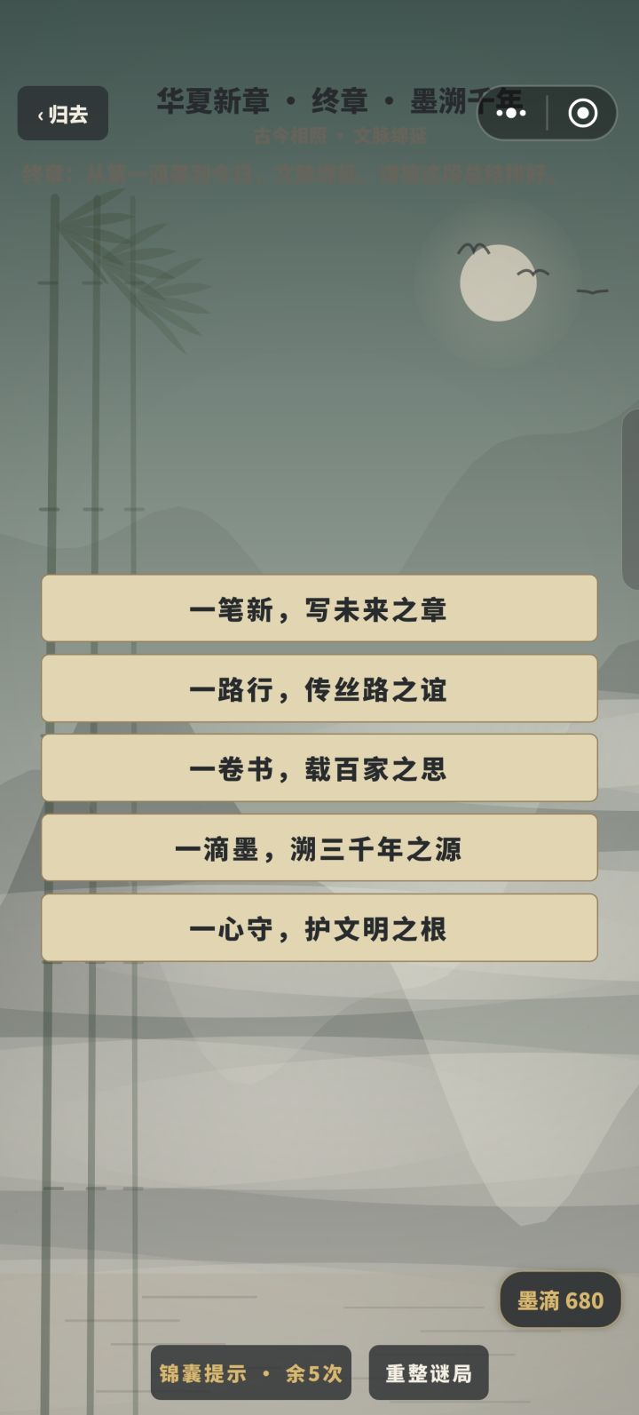 作为科普小游戏也还是存在着弊端截图