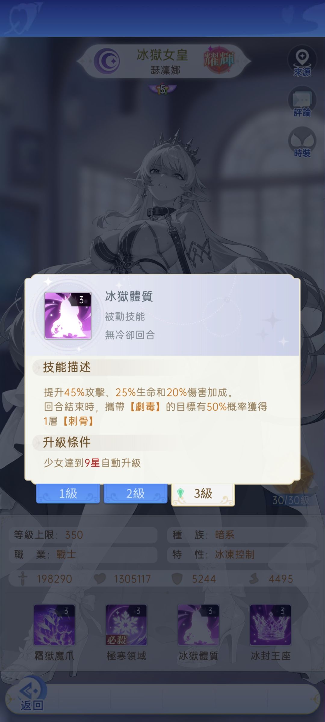 明明是水非说暗 4