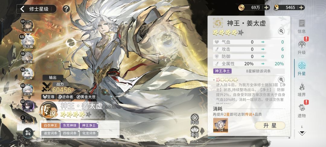 这游戏骗氪这么严重?还是只是个bug? 2