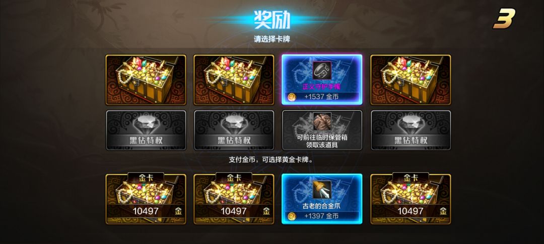 摸骨子第一天 1