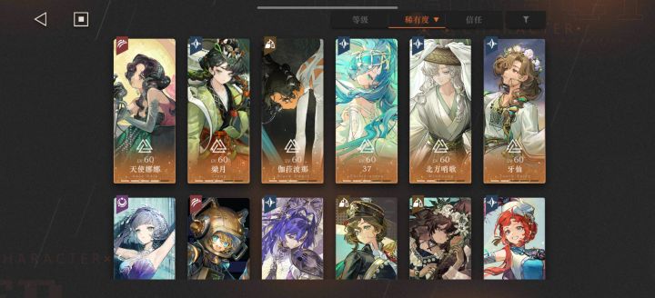 呃呃呃，有点焦虑截图
