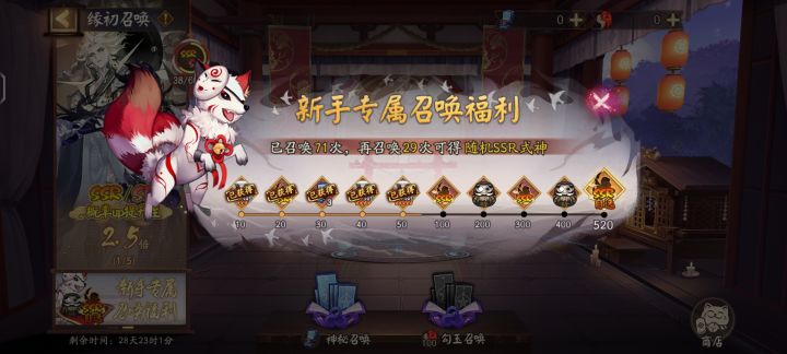 摸不着头脑截图