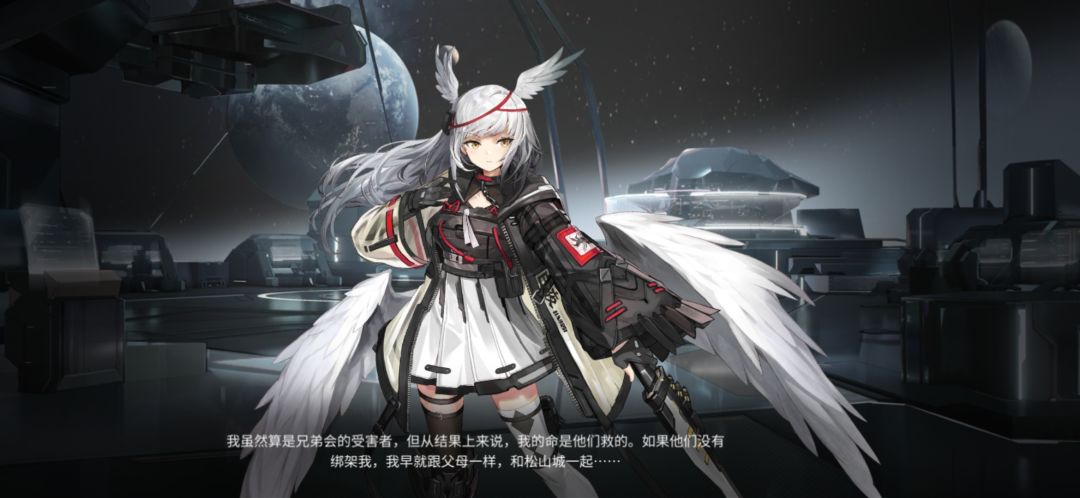还有人吗? 2