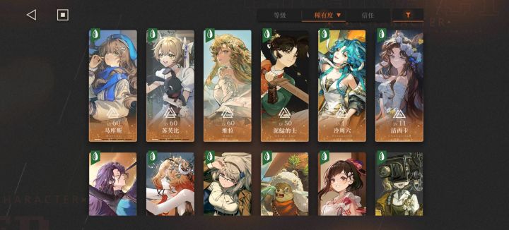 没有蓝手帕还能玩毒队吗截图