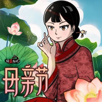 《捕盗行纪》| 无尽噩梦6 | 母亲节