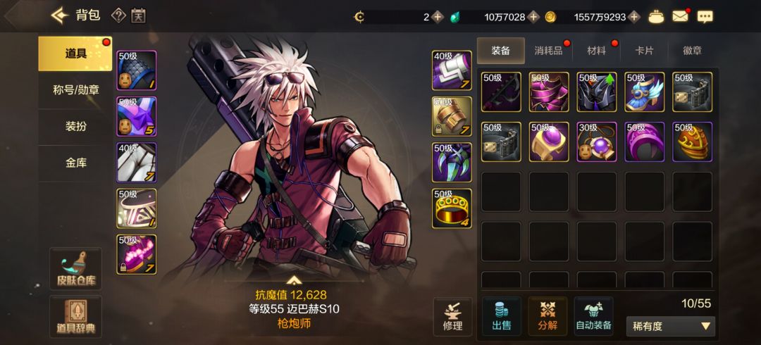 爆率喜人 1