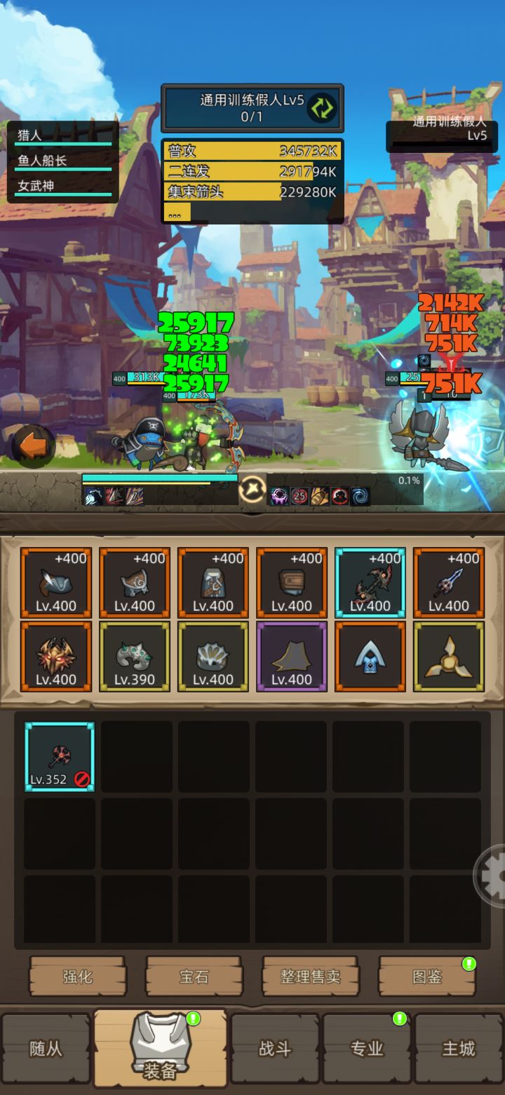 新增的伤害统计功能咋没有时间和总伤害截图