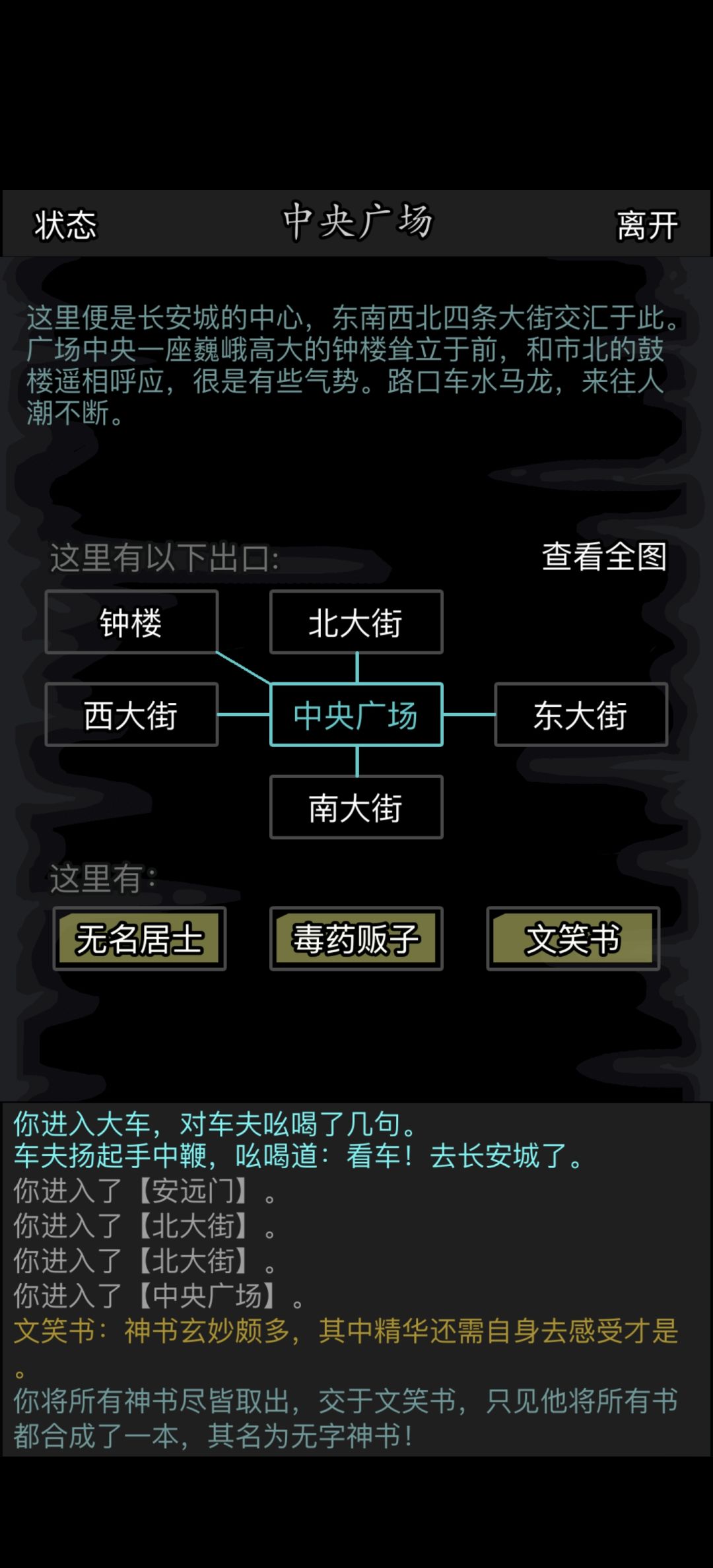 吓死我了,不小心送了一本。 2