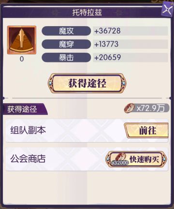 （已作废）R5 先导攻略 （R4准备篇）