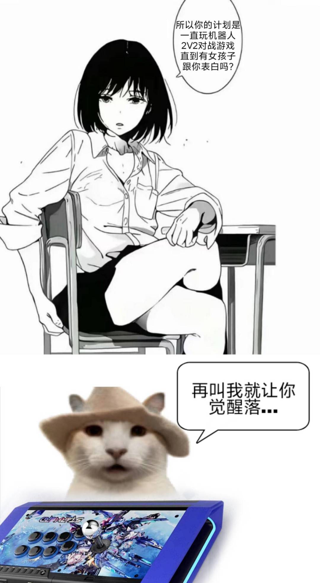 我全身上下就剩格调能动了 1