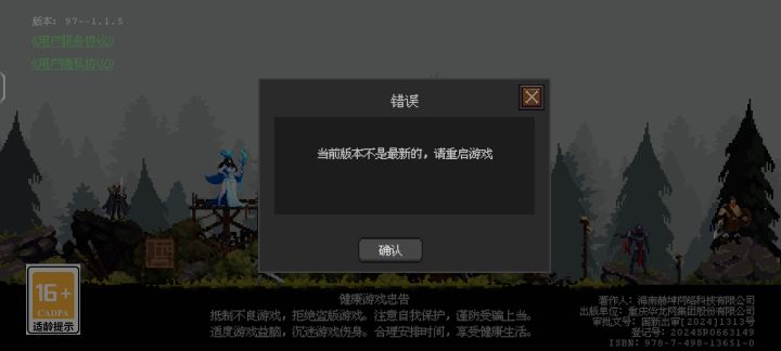 没有更新呀,怎么弄截图