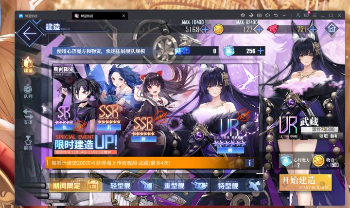 害,闹心呐截图
