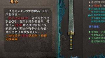 无限闯关 简单，易懂。一次就会