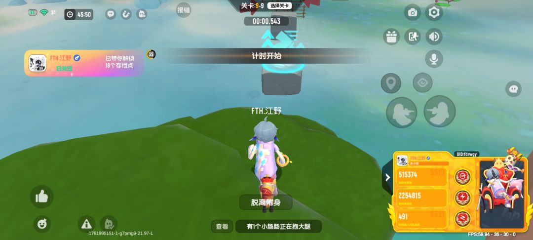 简简单单 7