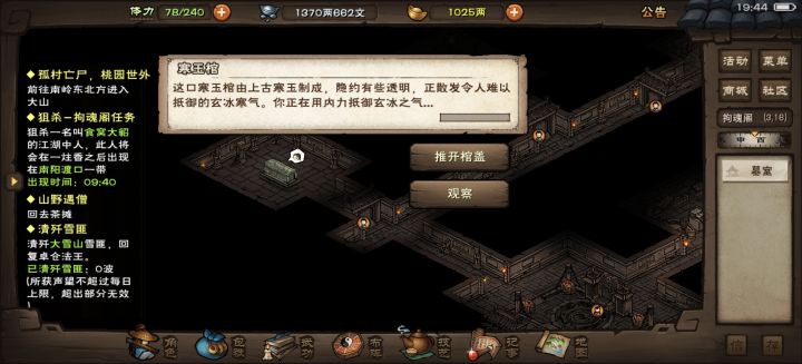这都能过审吗?截图