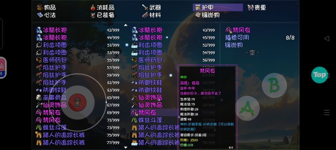 能玩吗 3