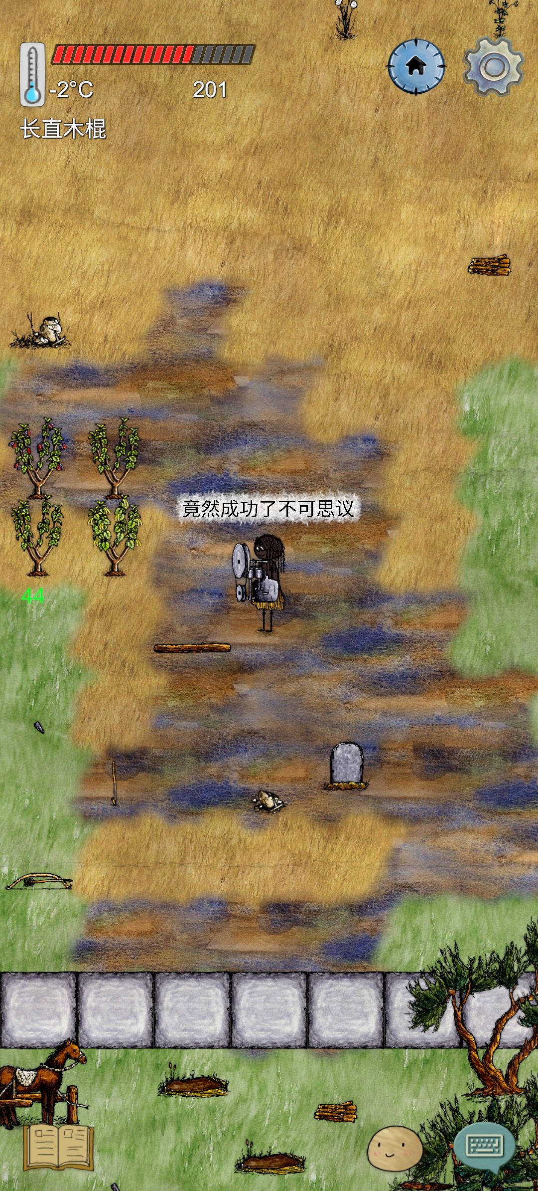 第一次做柴油机 1