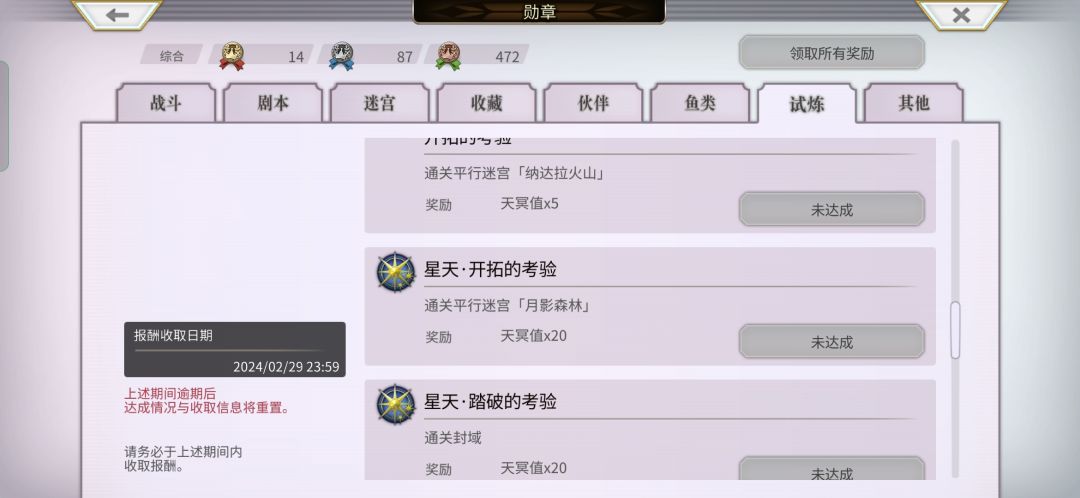 新手求助 1