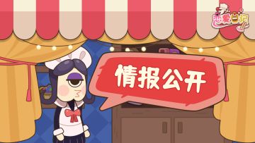 咨询台揭秘|婚介所顾客们最想了解的问题竟然是……