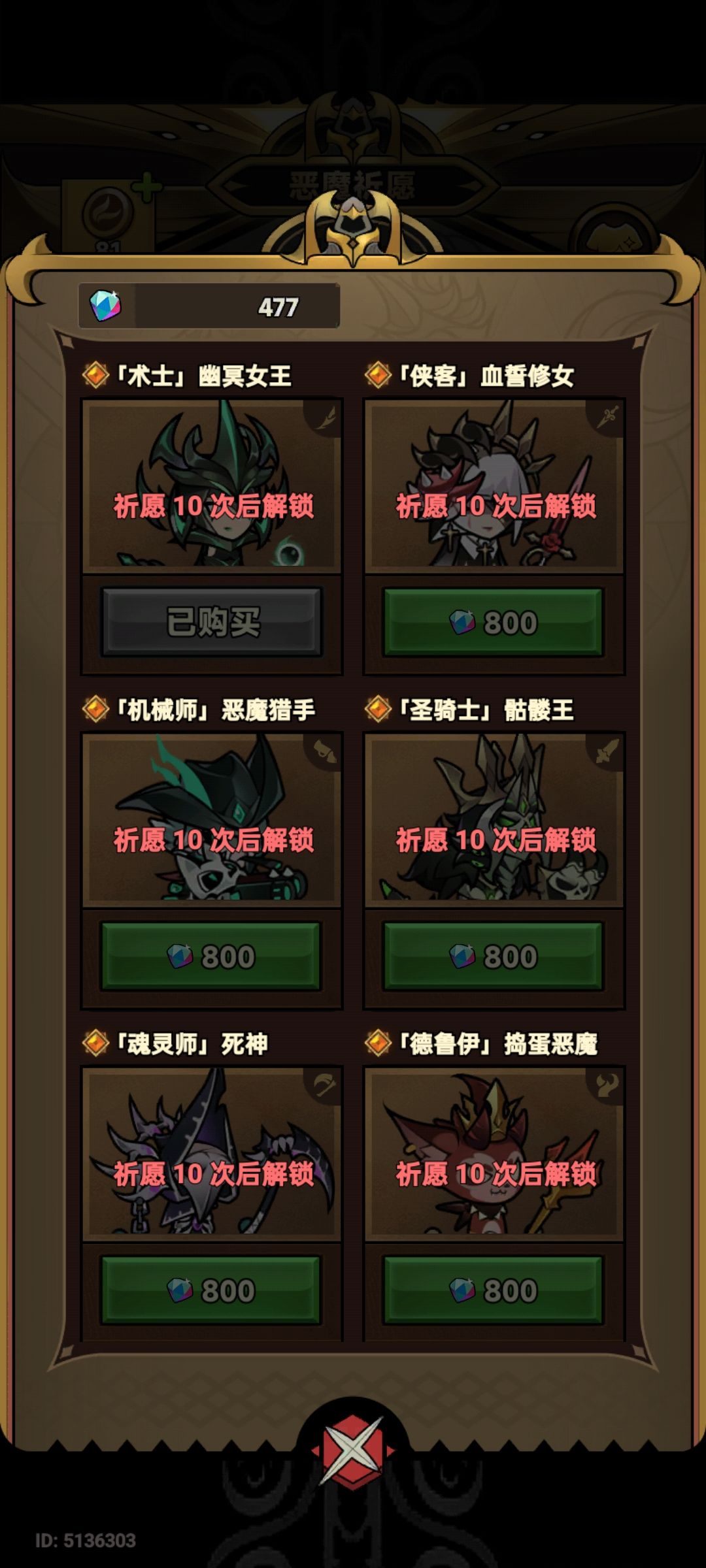 买多了 2