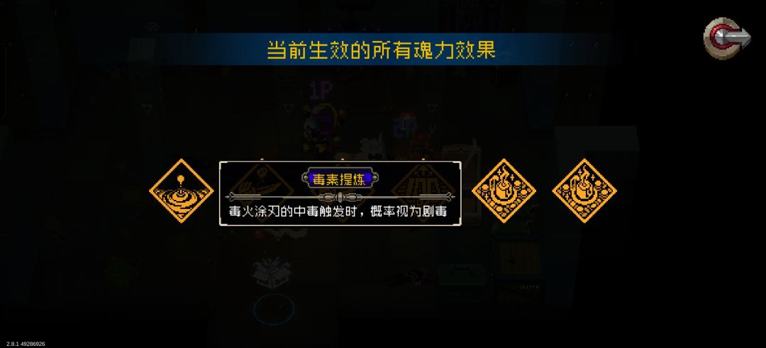 玩毒刃的兄弟们注意了 1