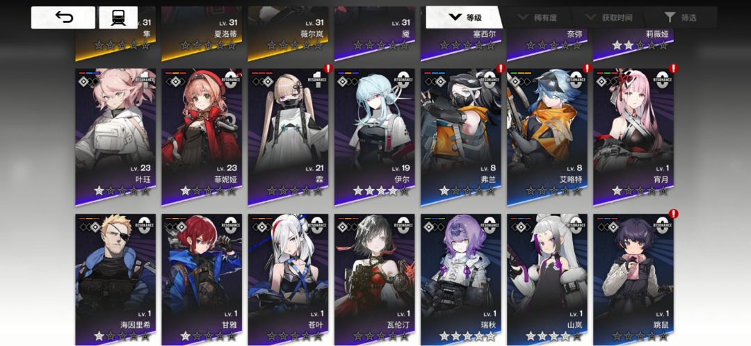 抽卡 2