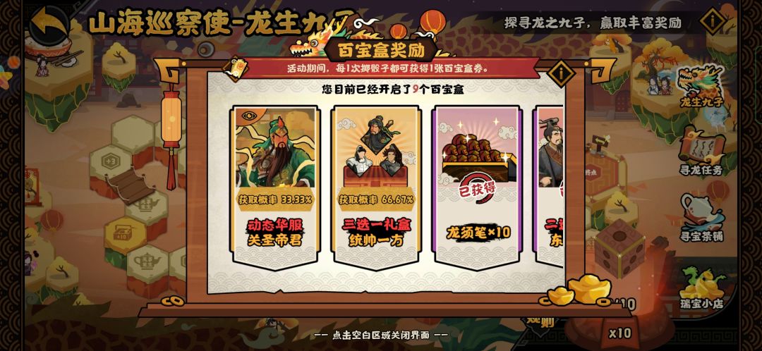不提前准备根本弄不到 2