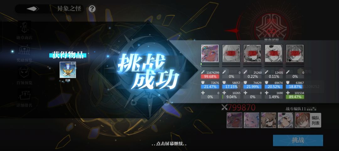 极限,又进一个无限 1