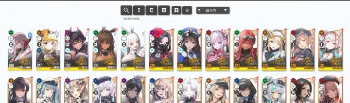 萌新求助截图