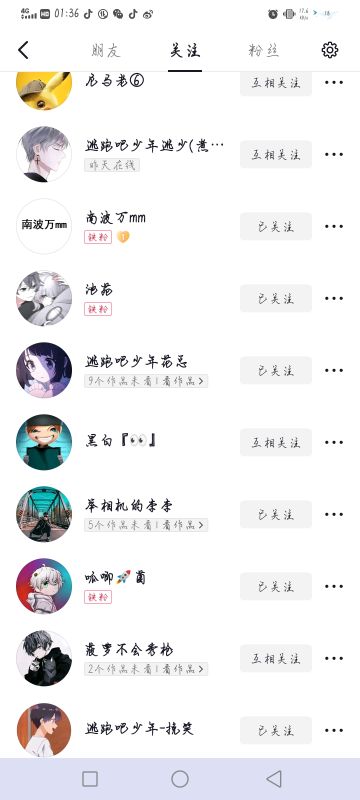 逃跑吧×经历/1篇