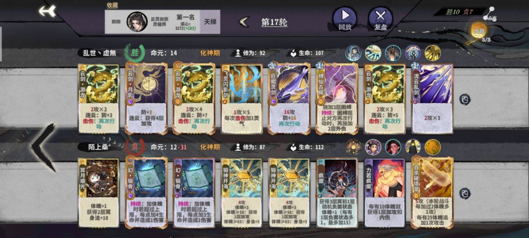 牢陆白板多段云吃鸡 4