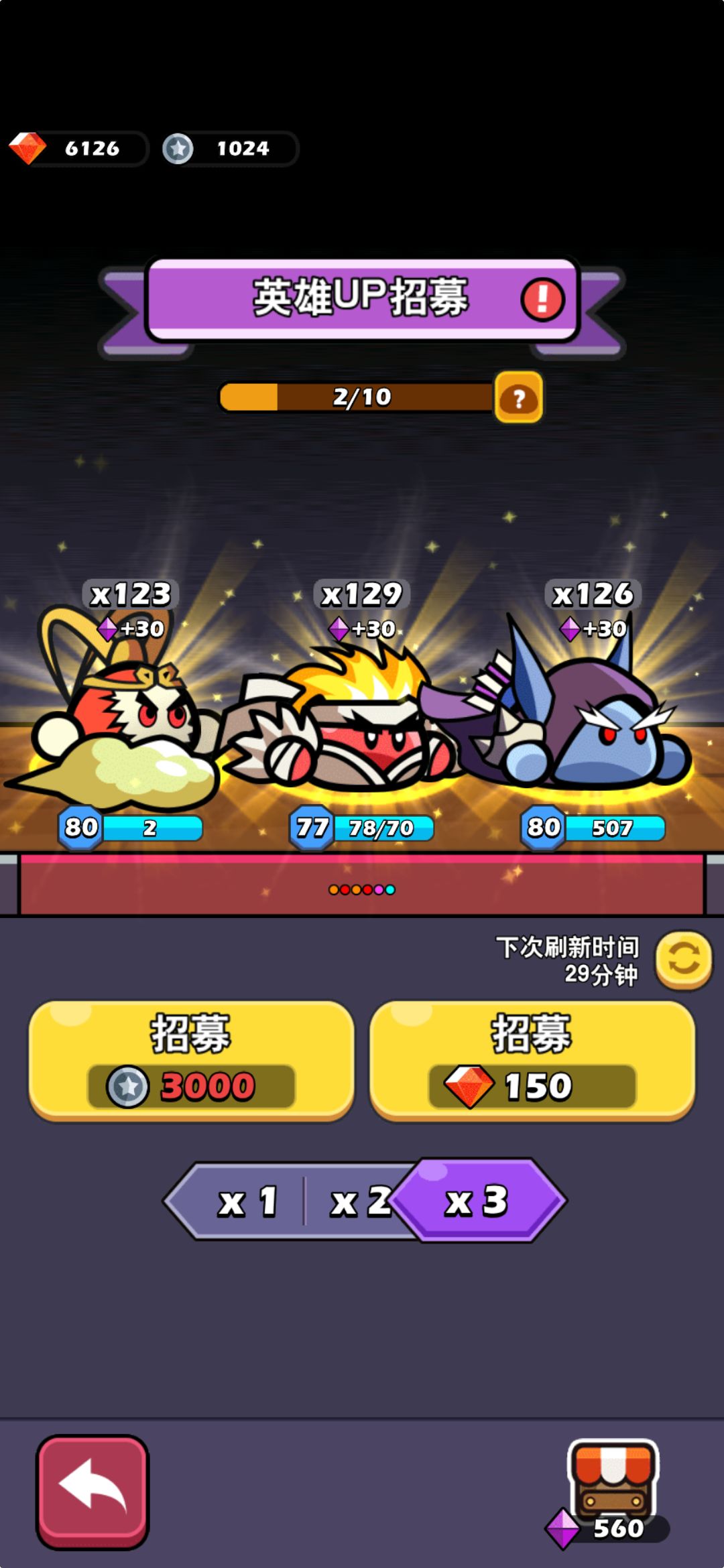 三金镇楼 1