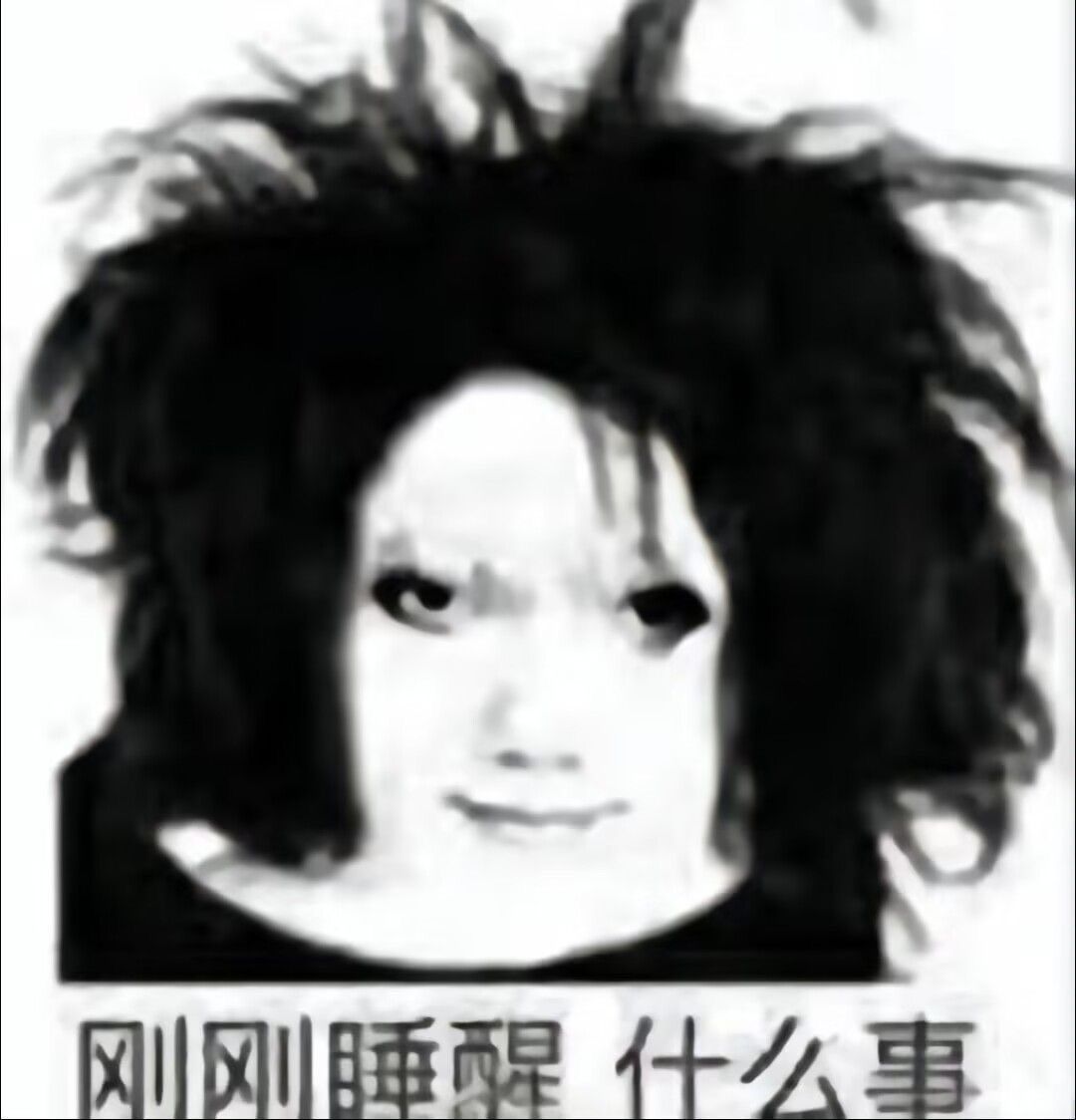 希望明天早上起来bug修完了,氪的钱到账 1