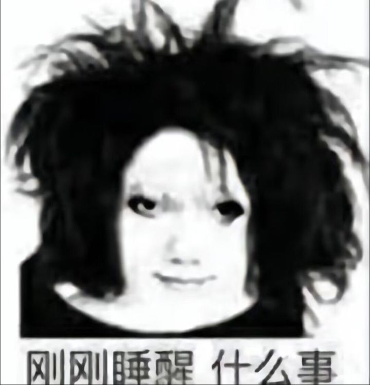 希望明天早上起来bug修完了，氪的钱到账截图