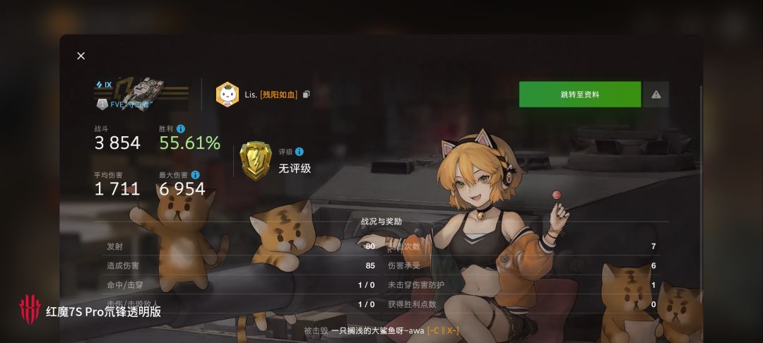 动态图片 8